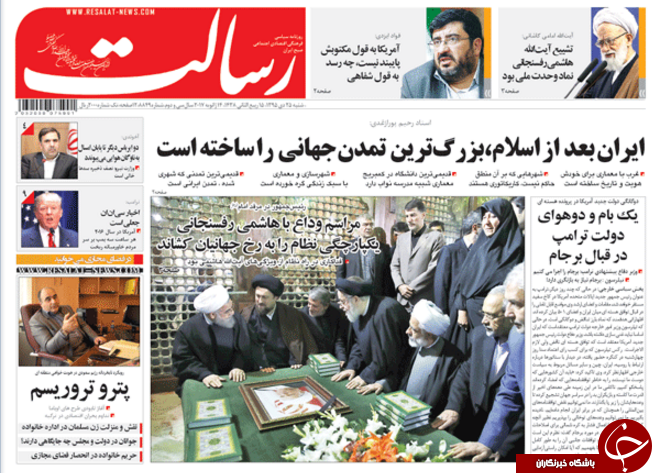 از فرود اولین ایرباس روی باند برجام تا پرونده هفت خوان در هفت خوان رسیدگی