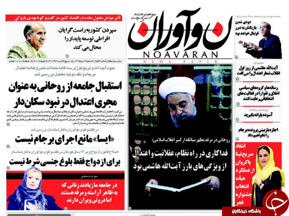 از فرود اولین ایرباس روی باند برجام تا پرونده هفت خوان در هفت خوان رسیدگی