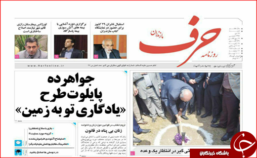از پرونده هفت خوان در هفت خوان رسیدگی تا ماهی های فاسد چینی