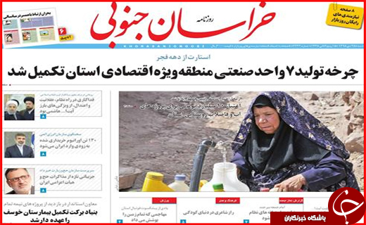 از پرونده هفت خوان در هفت خوان رسیدگی تا ماهی های فاسد چینی