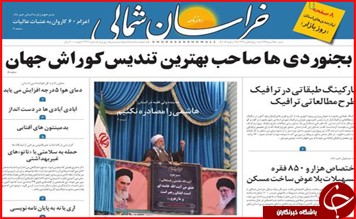 از پرونده هفت خوان در هفت خوان رسیدگی تا ماهی های فاسد چینی