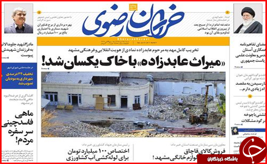 از پرونده هفت خوان در هفت خوان رسیدگی تا ماهی های فاسد چینی