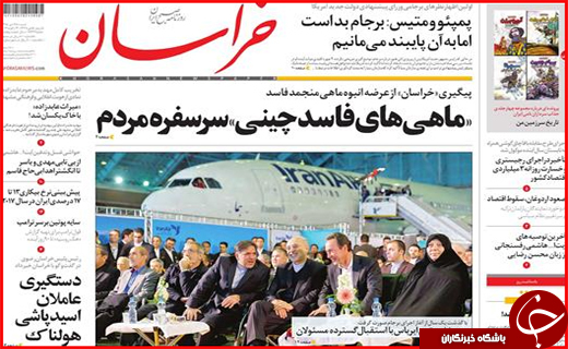 از پرونده هفت خوان در هفت خوان رسیدگی تا ماهی های فاسد چینی