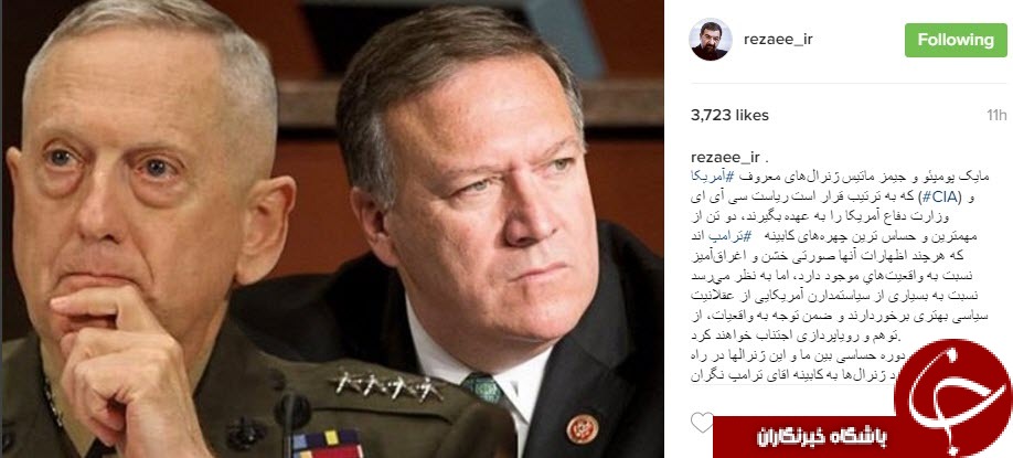 محسن رضایی