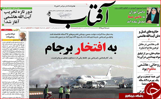 از پرونده هفت خوان در هفت خوان رسیدگی تا ماهی های فاسد چینی