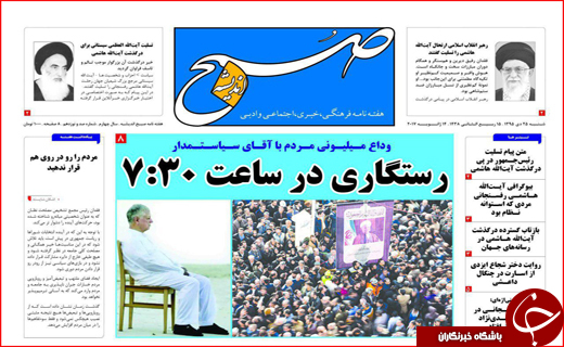 از پرونده هفت خوان در هفت خوان رسیدگی تا ماهی های فاسد چینی