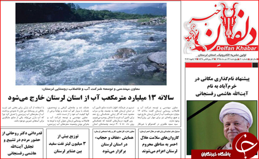 از پرونده هفت خوان در هفت خوان رسیدگی تا ماهی های فاسد چینی