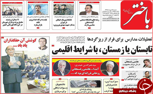از پرونده هفت خوان در هفت خوان رسیدگی تا ماهی های فاسد چینی