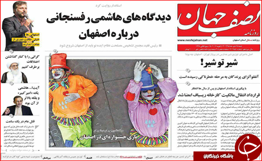 از پرونده هفت خوان در هفت خوان رسیدگی تا ماهی های فاسد چینی