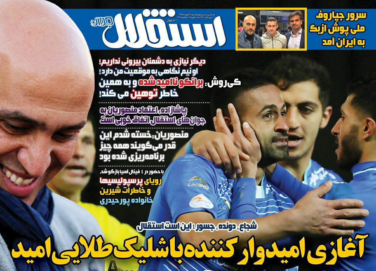 پیروزی با گل زلاتانی طارمی/ابراهیمی انتقام استقلال را گرفت/انصاری فرد به المپیاکوس پیوست