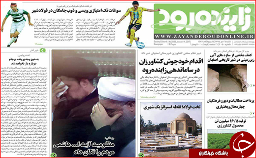 از پرونده هفت خوان در هفت خوان رسیدگی تا ماهی های فاسد چینی