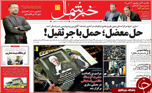 از پرونده هفت خوان در هفت خوان رسیدگی تا ماهی های فاسد چینی