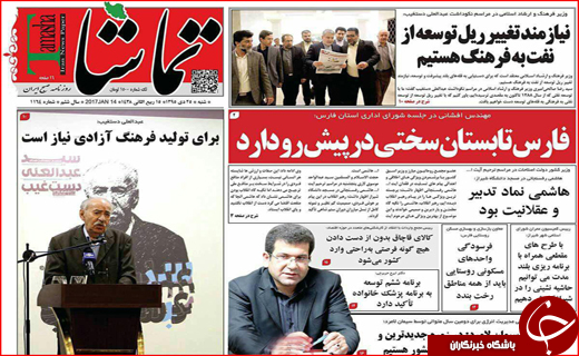 از پرونده هفت خوان در هفت خوان رسیدگی تا ماهی های فاسد چینی