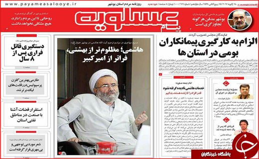 از پرونده هفت خوان در هفت خوان رسیدگی تا ماهی های فاسد چینی