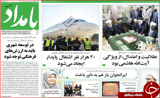 از پرونده هفت خوان در هفت خوان رسیدگی تا ماهی های فاسد چینی