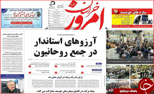 از پرونده هفت خوان در هفت خوان رسیدگی تا ماهی های فاسد چینی