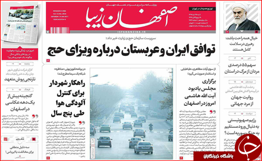 از پرونده هفت خوان در هفت خوان رسیدگی تا ماهی های فاسد چینی