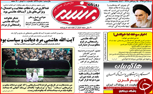 از پرونده هفت خوان در هفت خوان رسیدگی تا ماهی های فاسد چینی