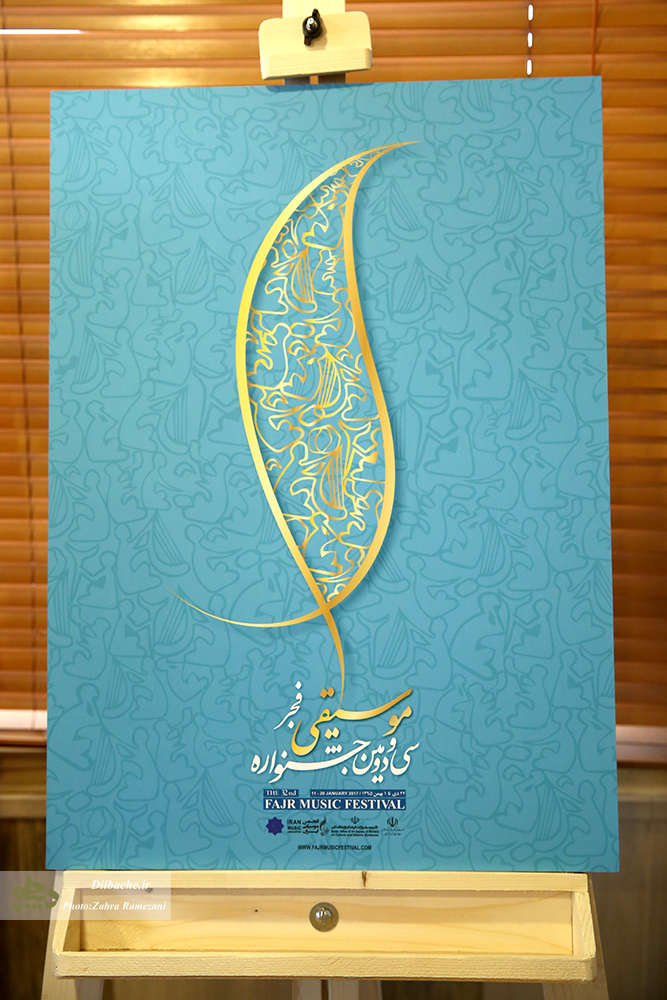 از اجرای ارکستر سمفونیک روحانی تا کنسرت موسیقی دو خواننده پاپ