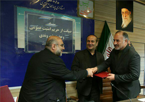 تقدیر از برگزیدگان حوزه صيانت از حقوق شهروندی و حريم امنيت عمومی