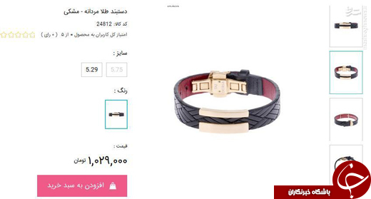 فروشگاه&shy;&zwnj;های اینترنتی؛ به نام محصول ایرانی، به کام برند خارجی +تصاویر
