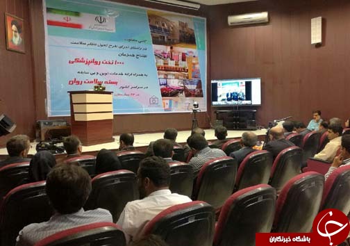 افزایش شمار تخت های روانپزشکی در هرمزگان