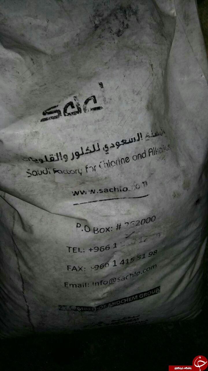 جدیدترین شاهکار آل&zwnj;سعود در سوریه + تصاویر