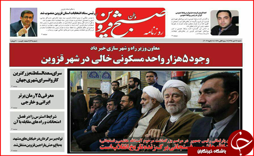 از پرونده هفت خوان در هفت خوان رسیدگی تا ماهی های فاسد چینی