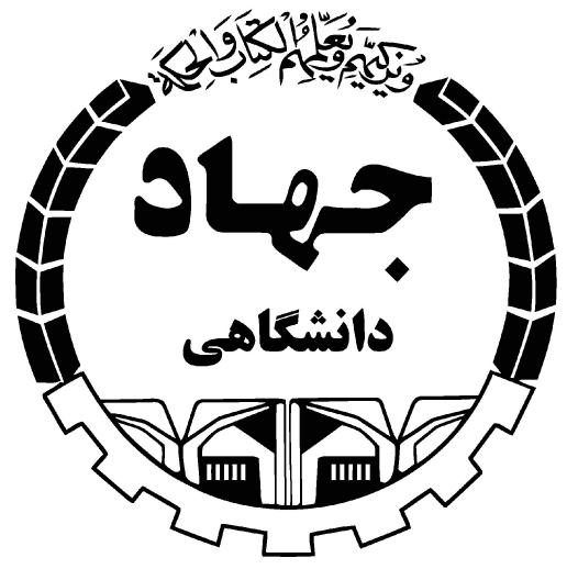 رشته نشست&zwnj;های تخصصی انگاره&zwnj;های فرهنگی اقتصاد مقاومتی برگزار می&zwnj;شود