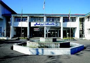 کسب رتبه پنجم توسط دانشکده علوم پزشکی آبادان در کاهش مرگ مادران
