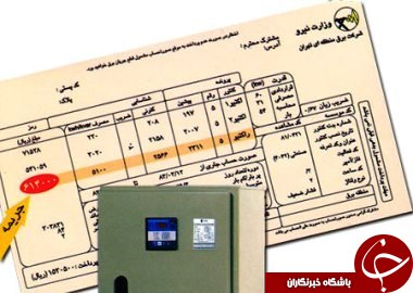 تعرفه برق واحدهای تجاری بندر ریگ باید اصلاح شود