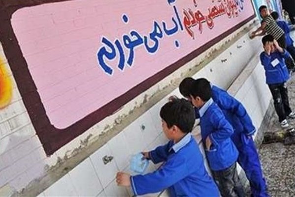 قطع آب یکی از مدارس بردخون قطع آب یکی از مدارس بردخون