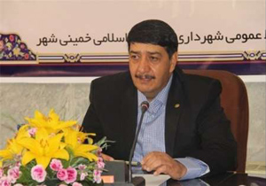 سرانه هر شهروند اصفهانی پنج برابر شهروند خمینی شهری