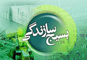 ایجاد ۲۵ هزار و ۸۰۰ شغل در طرح های اقتصاد مقاومتی فارس