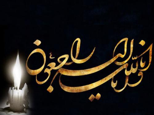 مراسم ترحیم پدر محسن اسماعیلی برگزار شد