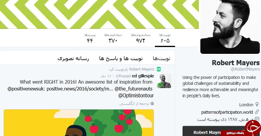 وقتی جان ترامپ به شوخی گرفته می شود