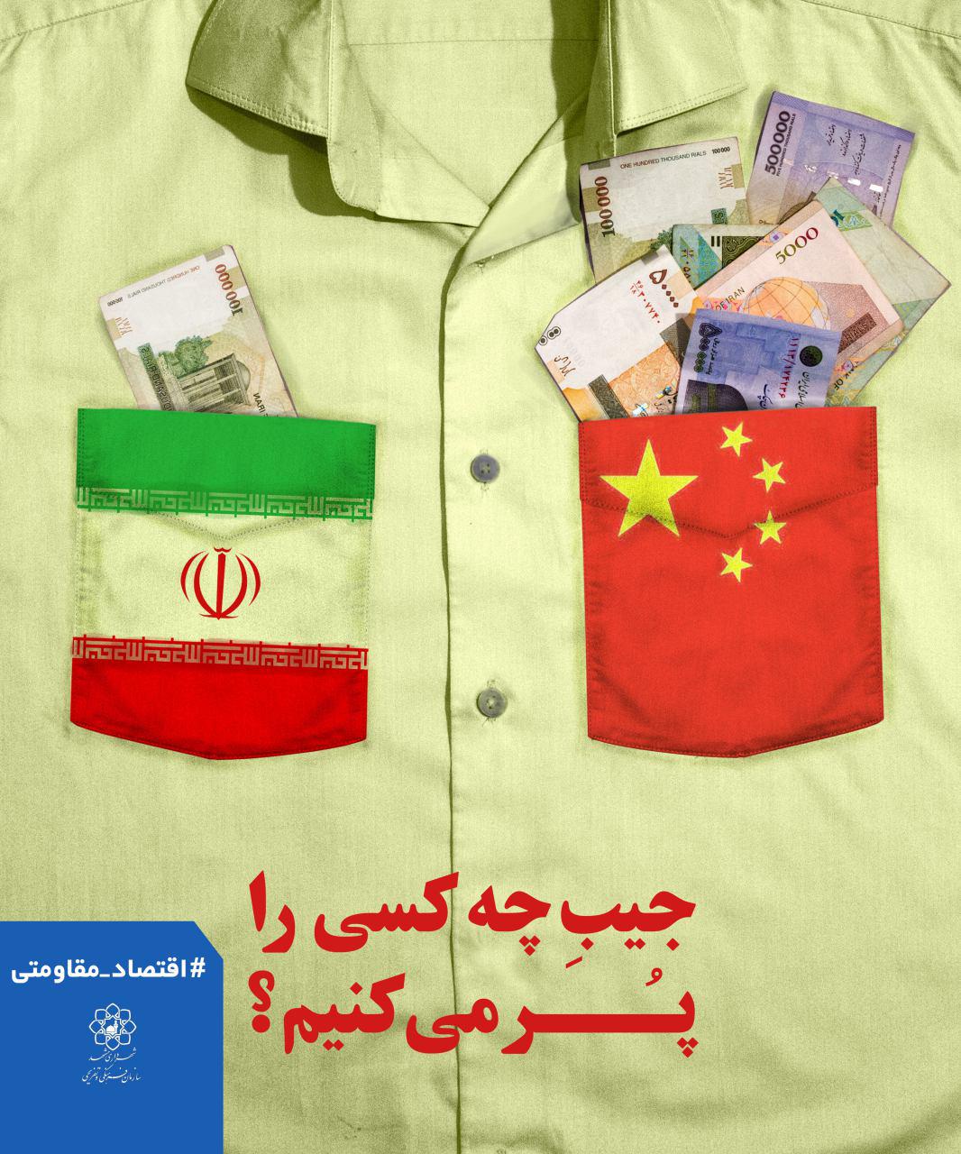 اکران 7 اثر گرافیکی با موضوع اقتصاد مقاومتی در بیلبوردهای شهر مشهد