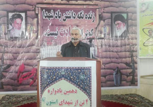 روستای استون آباد نوکنده به یاد 4 شهید سرافراز