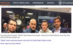 قرارداد 3 میلیاردی استقلال با جپاروف