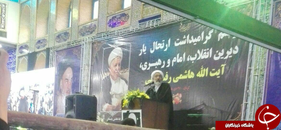 برگزاری مراسم بزرگداشت مرحوم آیت الله هاشمی رفسنجانی در کرمان+ تصاویر