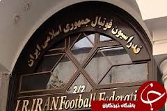 نشست مسئولان ورزش عربستان با هیئت رئیسه فدارسیون فوتبال کشورمان