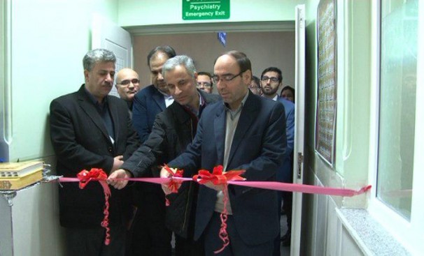 افتتاح بخش روانپزشکی بیمارستان امام خمینی بناب