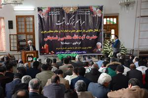 مراسم بزرگداشت آیت الله هاشمی رفسنجانی در کردکوی