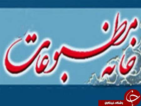 پربازدیدترین خبرهای بوشهر در یک کلیک