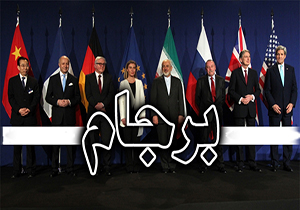روایت یک سال بدعهدی آمریکا + فیلم