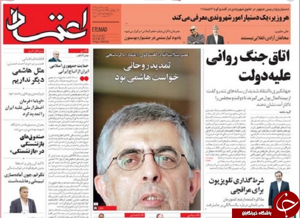 از معمای صلاحیت تا رابطه پنهانی دو رییس جمهور!