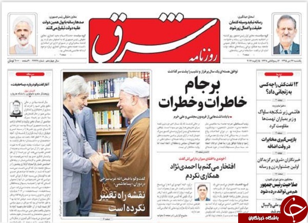از معمای صلاحیت تا رابطه پنهانی دو رییس جمهور!