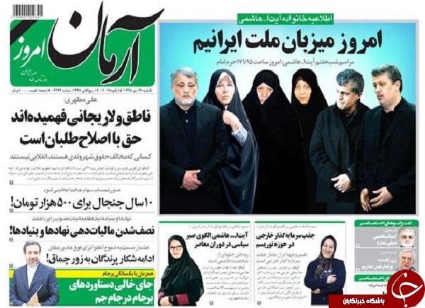 از معمای صلاحیت تا رابطه پنهانی دو رییس جمهور!