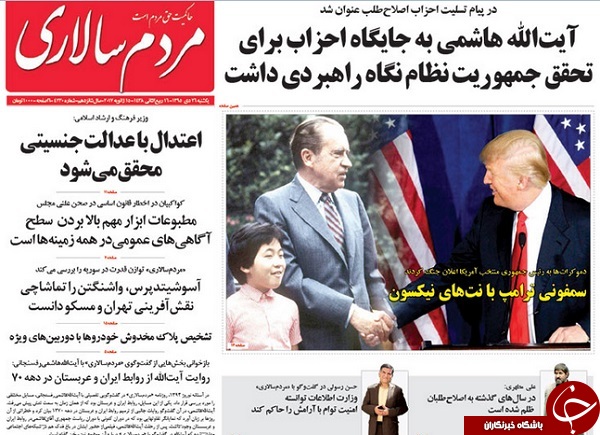 از معمای صلاحیت تا رابطه پنهانی دو رییس جمهور!