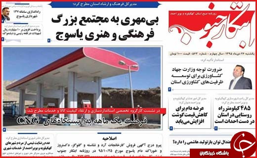 از  تا